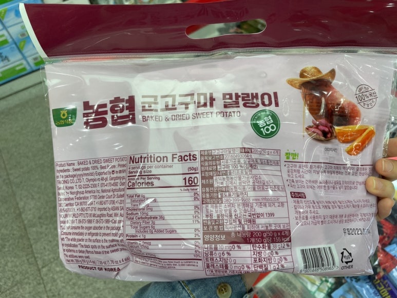 김제농협하나로마트 이미지