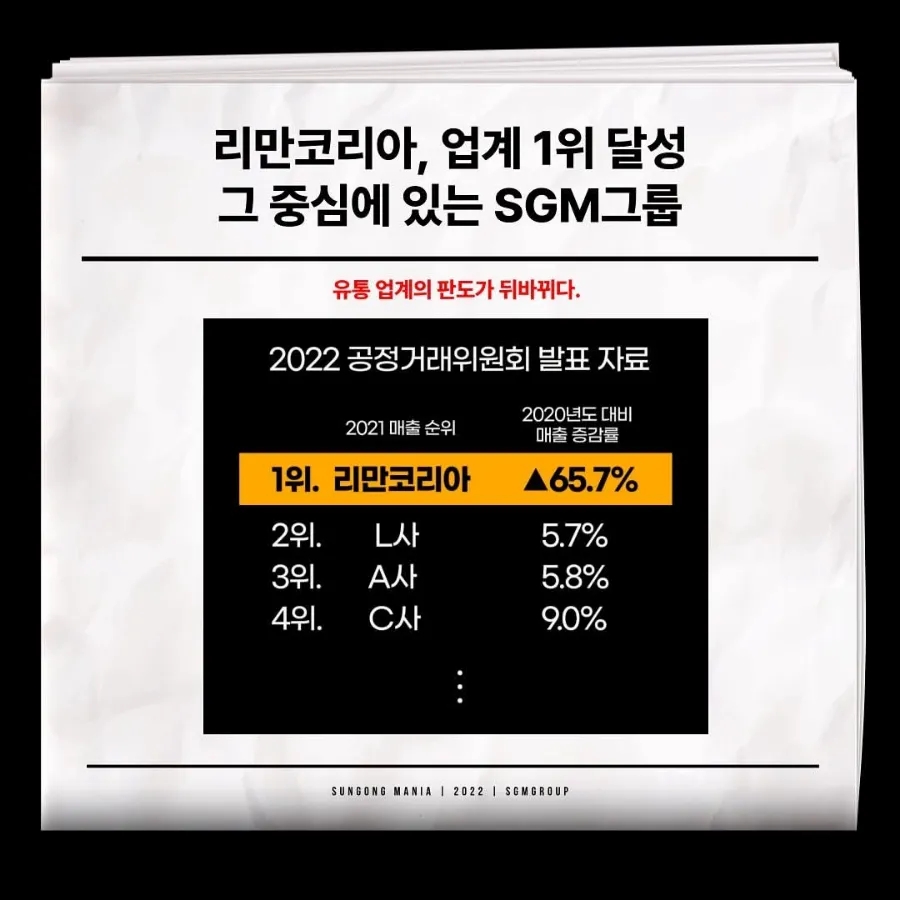 인셀덤경기 이미지