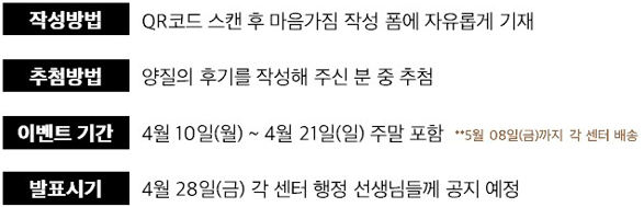 잇올스파르타관리형프리미엄독서실 이미지