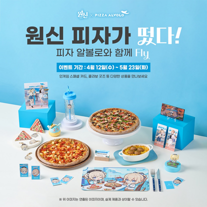 피자알볼로목동 이미지