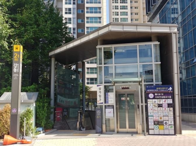 이천밥쌤 강동역점 이미지