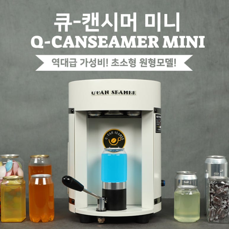 투몬스터캔커피 이미지