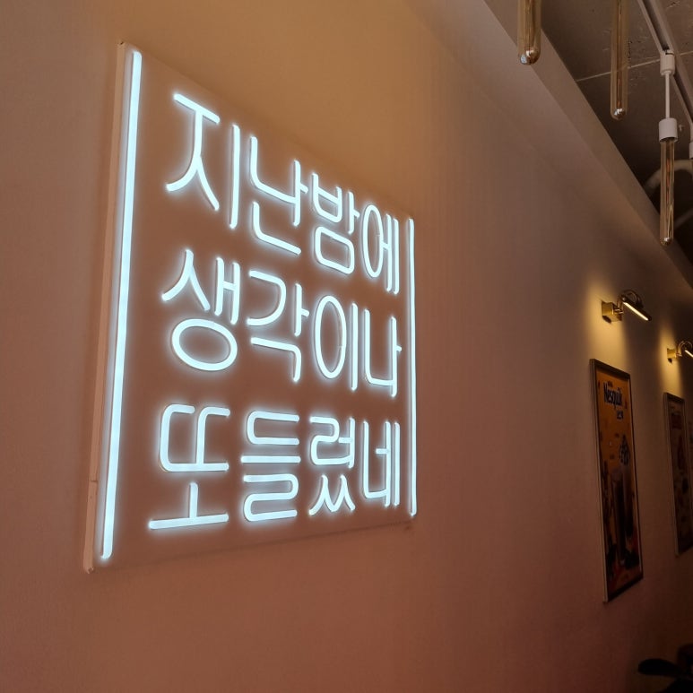 감성커피 의정부용현점 이미지