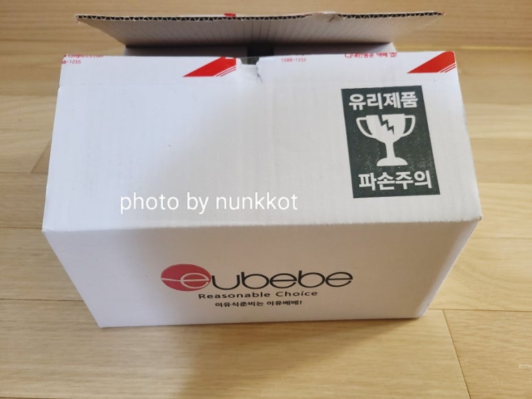 얌박스 이미지