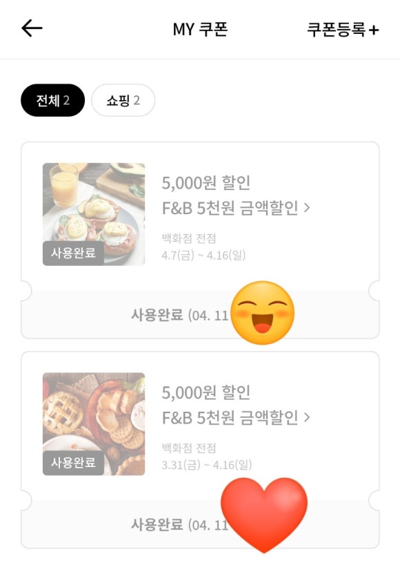 파리바게뜨부산남포점 이미지