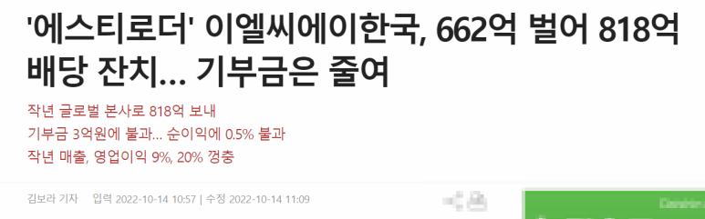 오리진스 컴퍼니 이미지