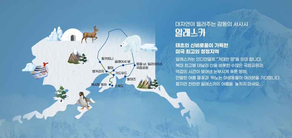 현대하나투어 이미지