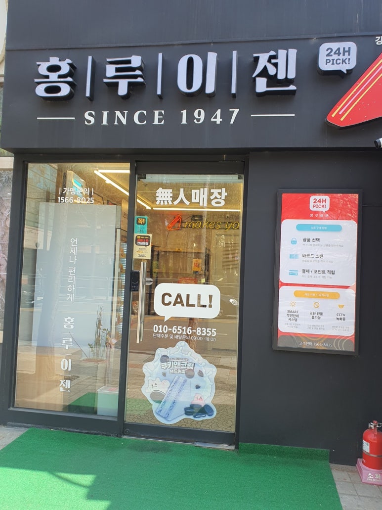 홍루이젠강서 이미지