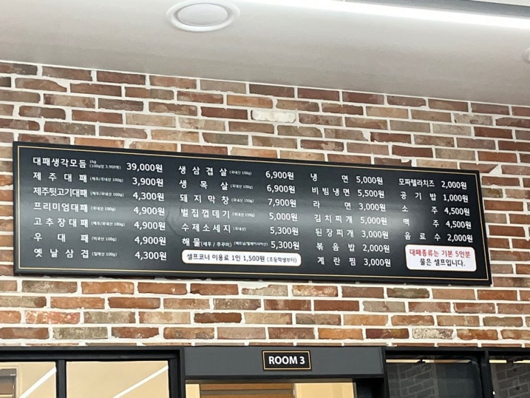 대패생각정평점 이미지
