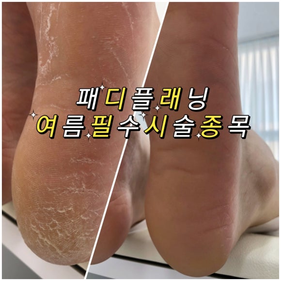 샵더이쁨 이미지