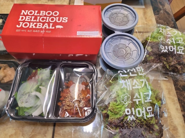 놀부보쌈김치찜삼겹본능 이미지