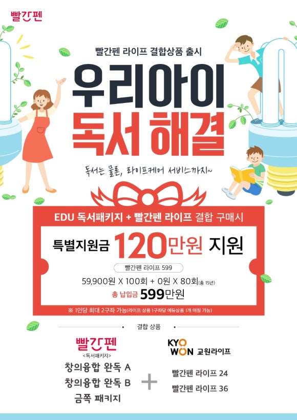 베스트라이프 이미지