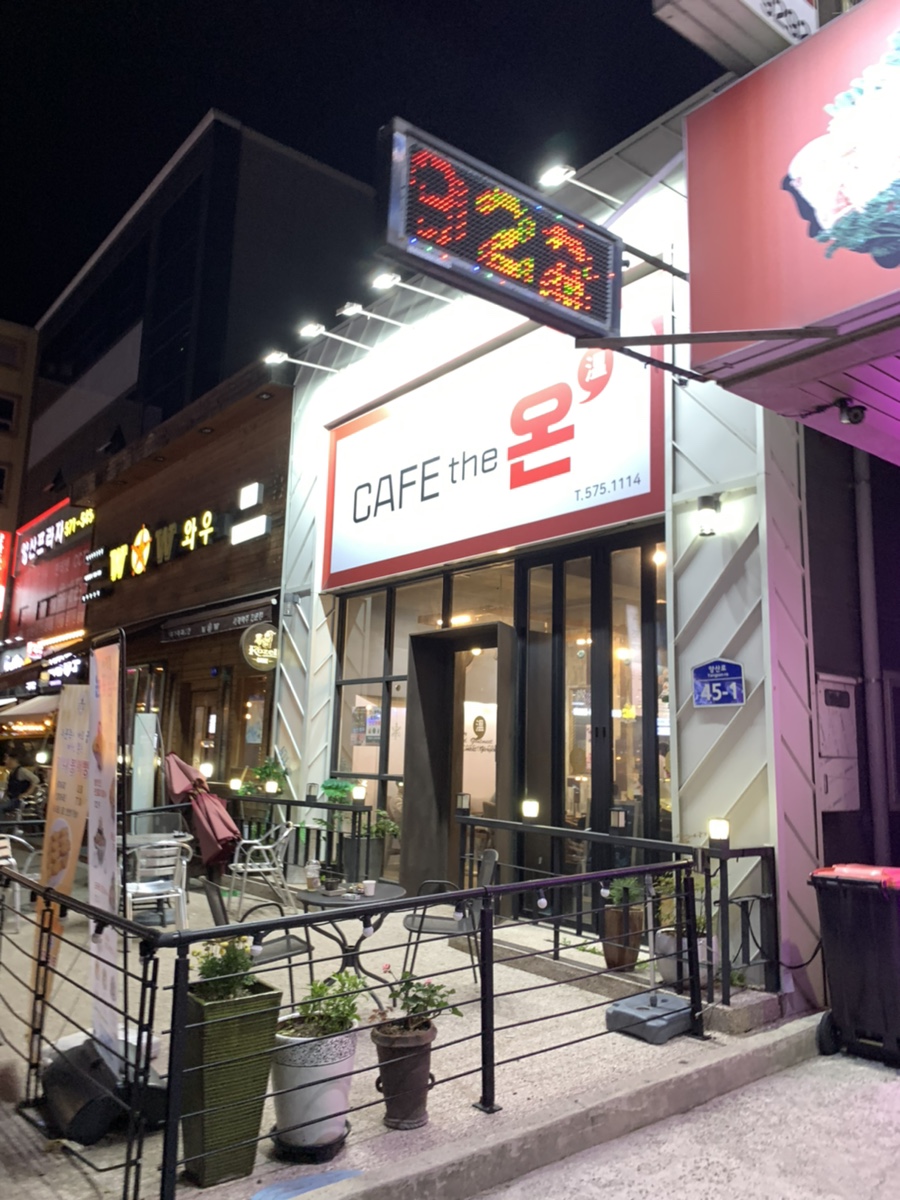 카페더온 이미지