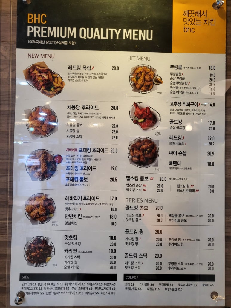 비에이치씨 송산점 이미지