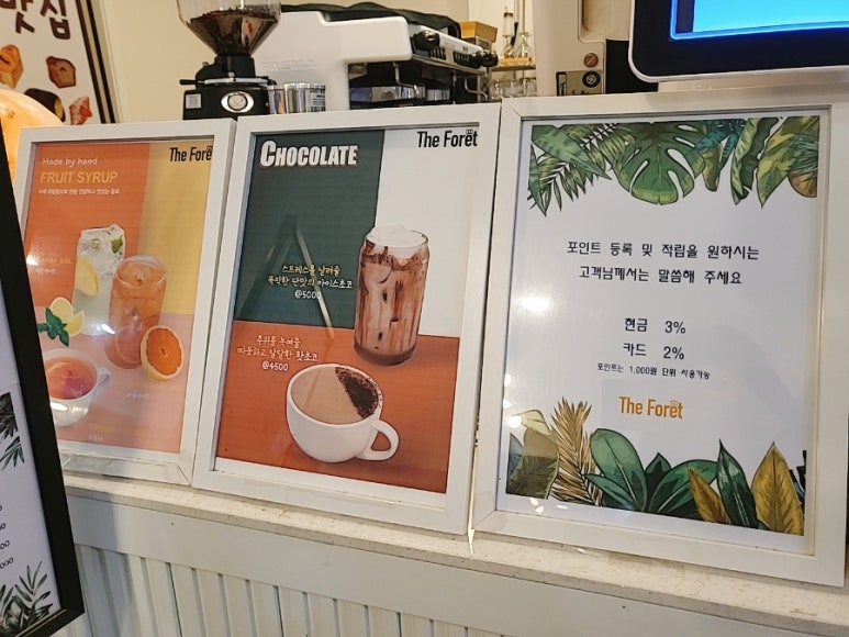더포렛 이미지