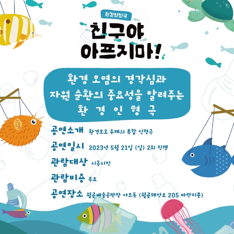더그린환경 이미지