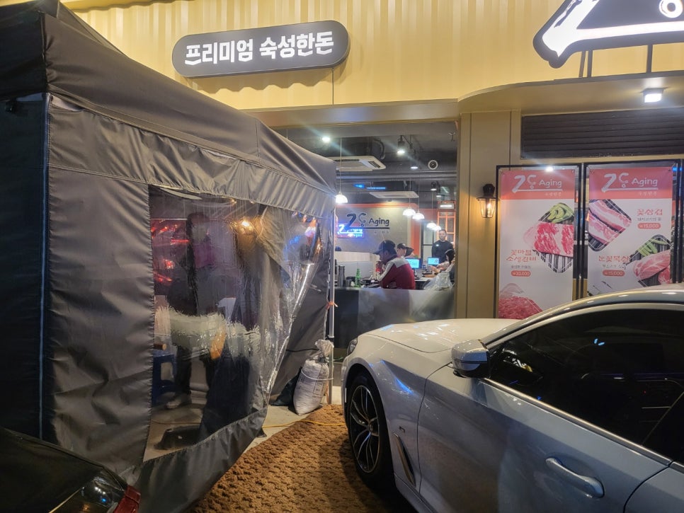 2도에이징 이미지