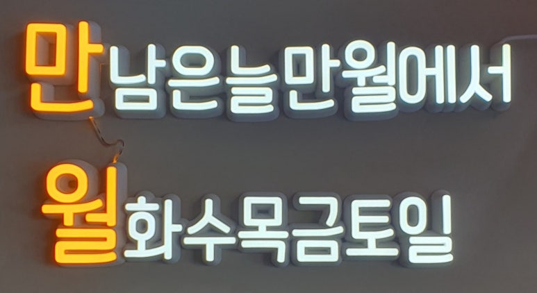 아이스크림가게서산 이미지