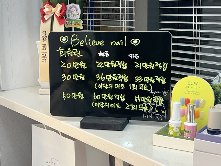 빌리브네일 이미지