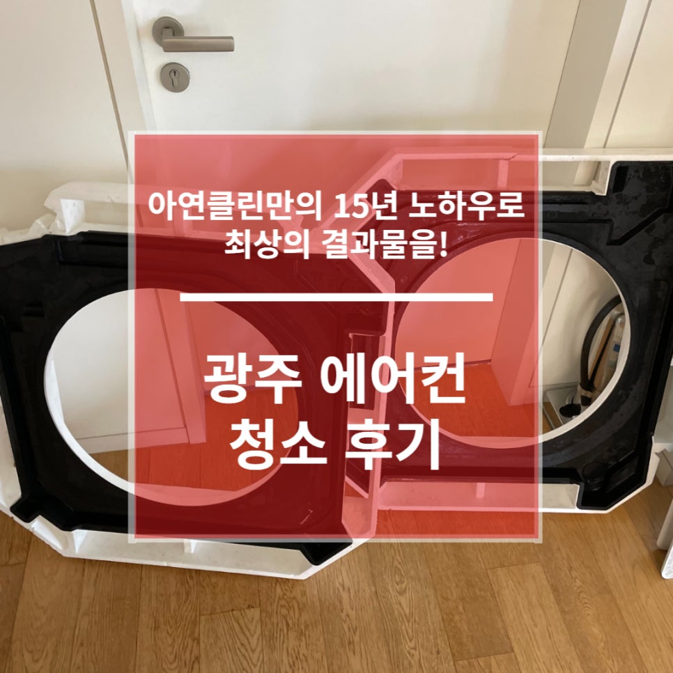 아연클린 이미지