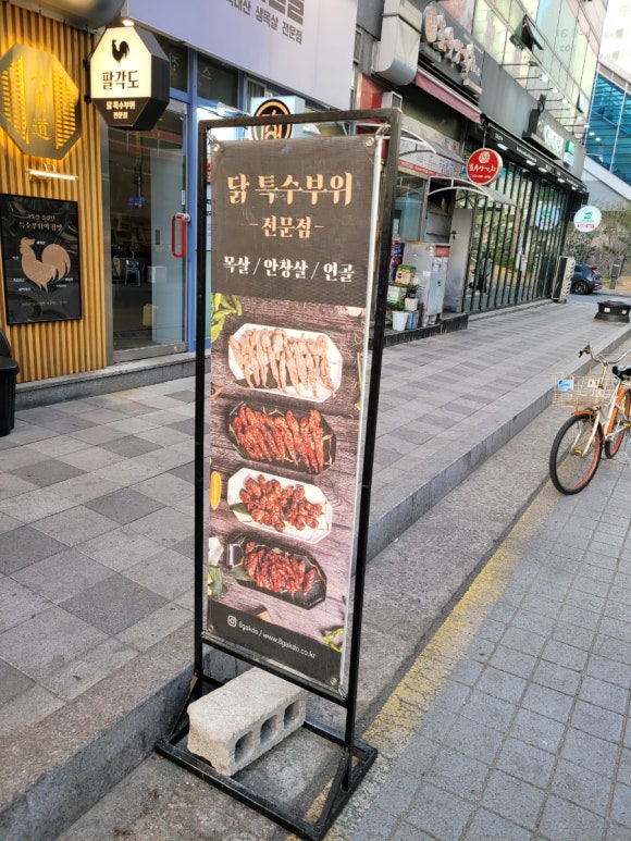 투섬플레이스 회룡역점 이미지