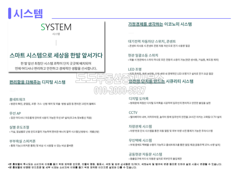 옥동초등학교 이미지