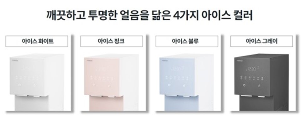 영천정수기 이미지