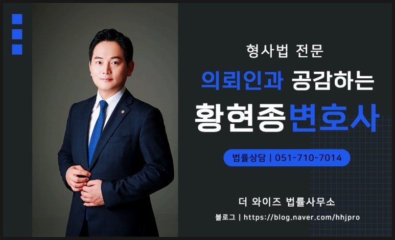 법률사무소명문 이미지