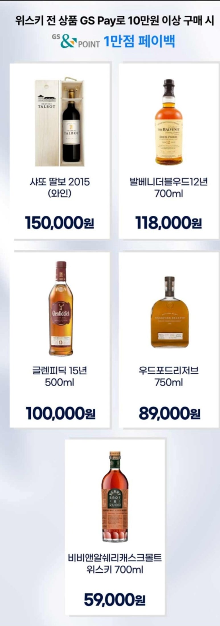지에스더프레시 광교신대점 이미지