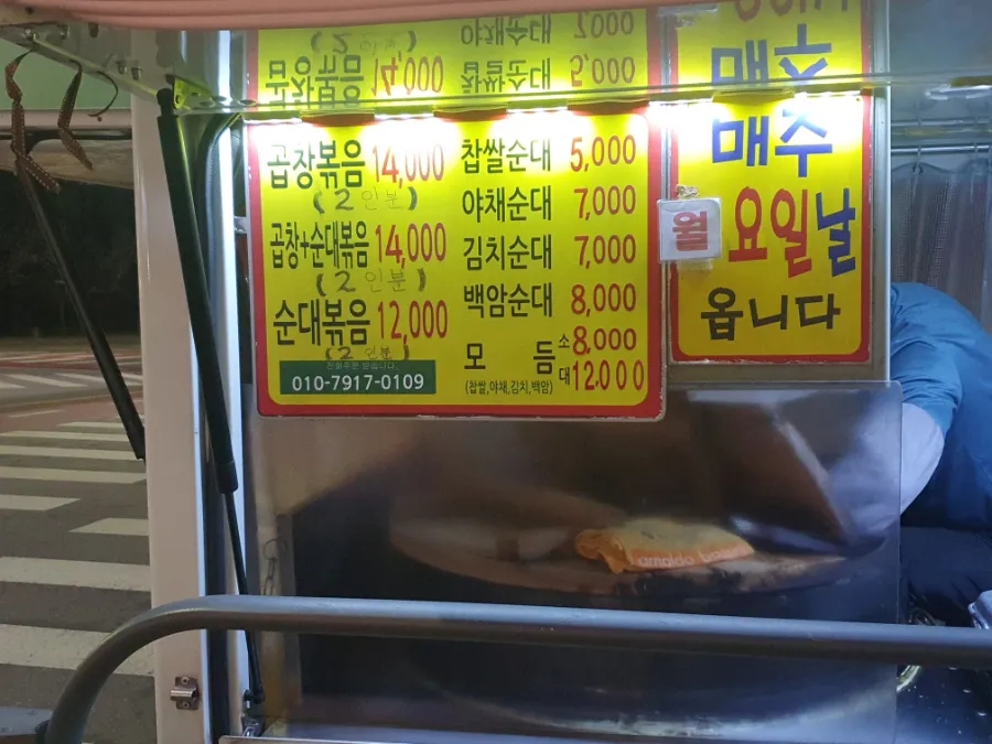 백암전통차 이미지