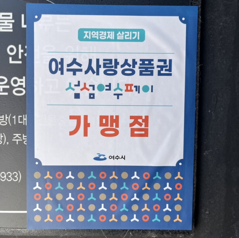 대교분식 칼국수 이미지