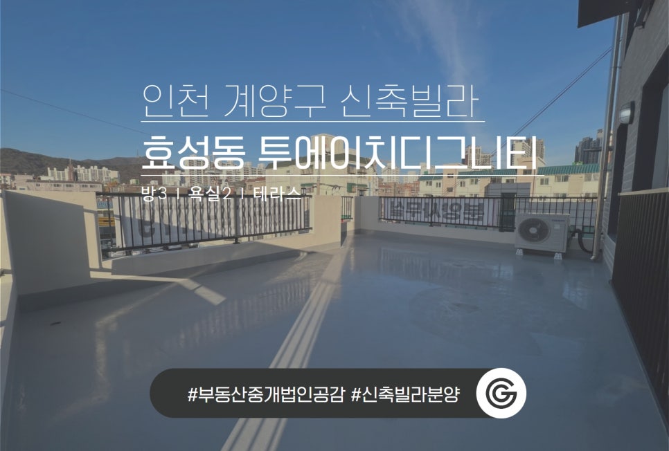 유진세탁소 이미지