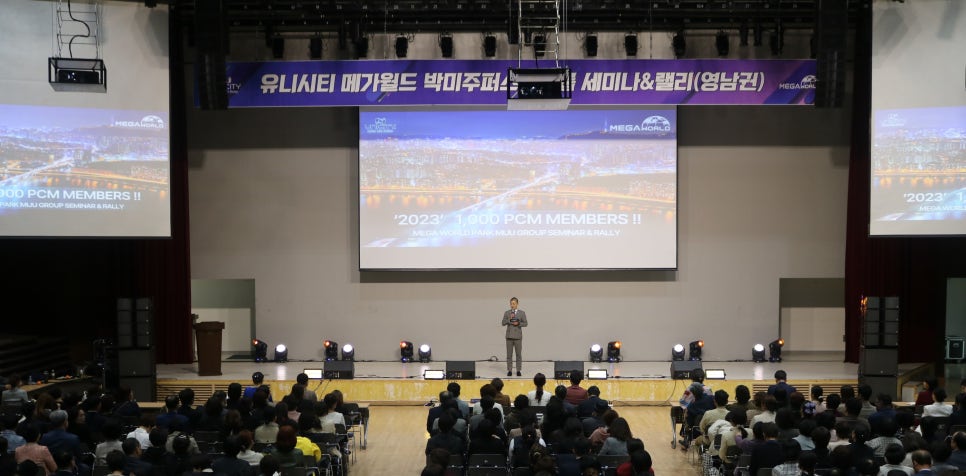 유니시티메가월드 이미지