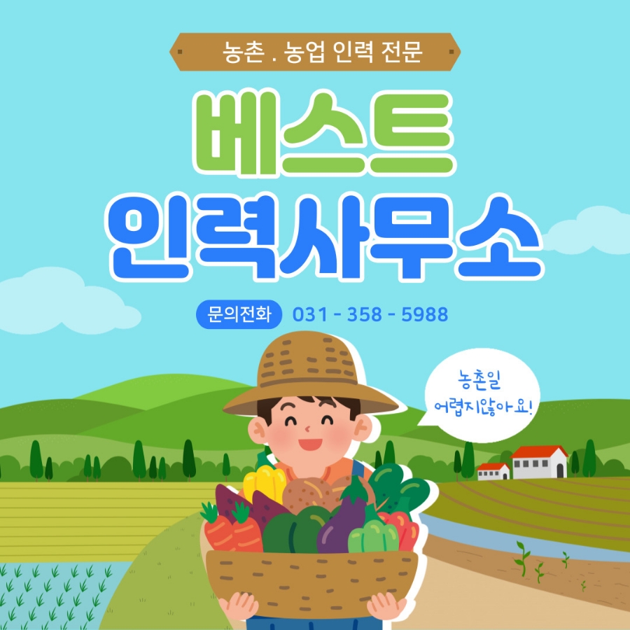 화성조암인력 이미지