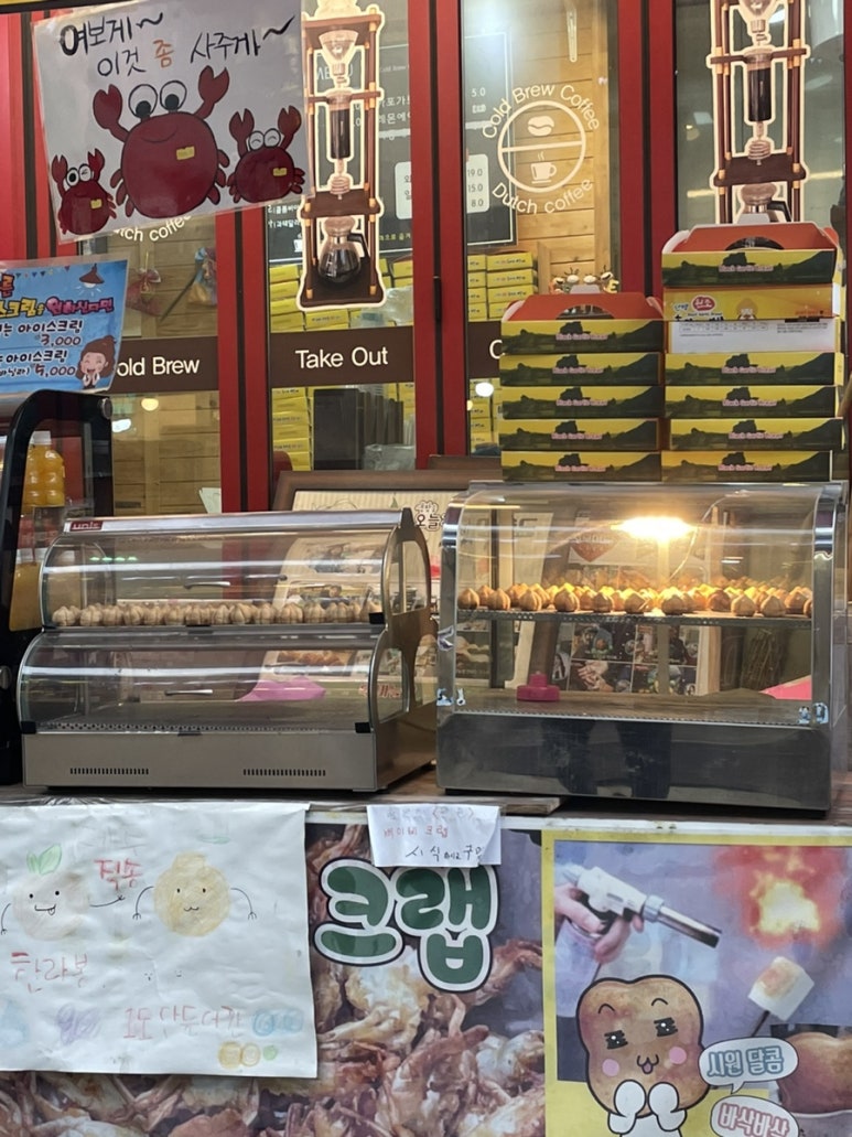 커피에반하다 단양구경시장점 이미지