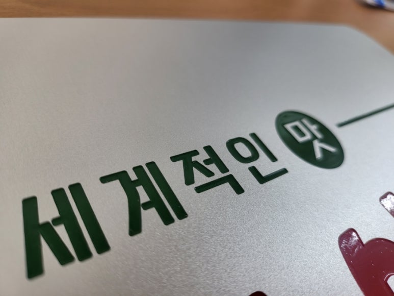 호산나인쇄 이미지