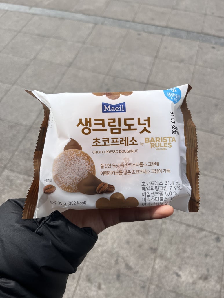 사당역 GS25 이미지