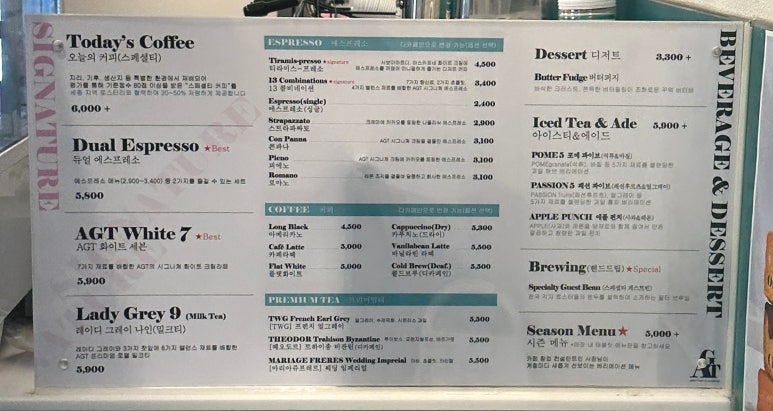에이전트디저트랩 이미지