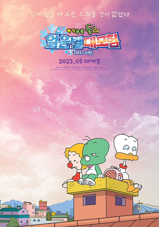 김수정 머리나라 이미지