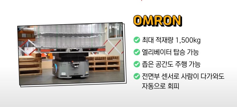 해진물류 이미지