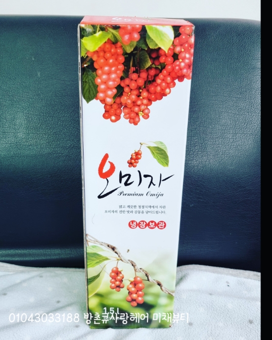 큐사랑미채뷰티 이미지