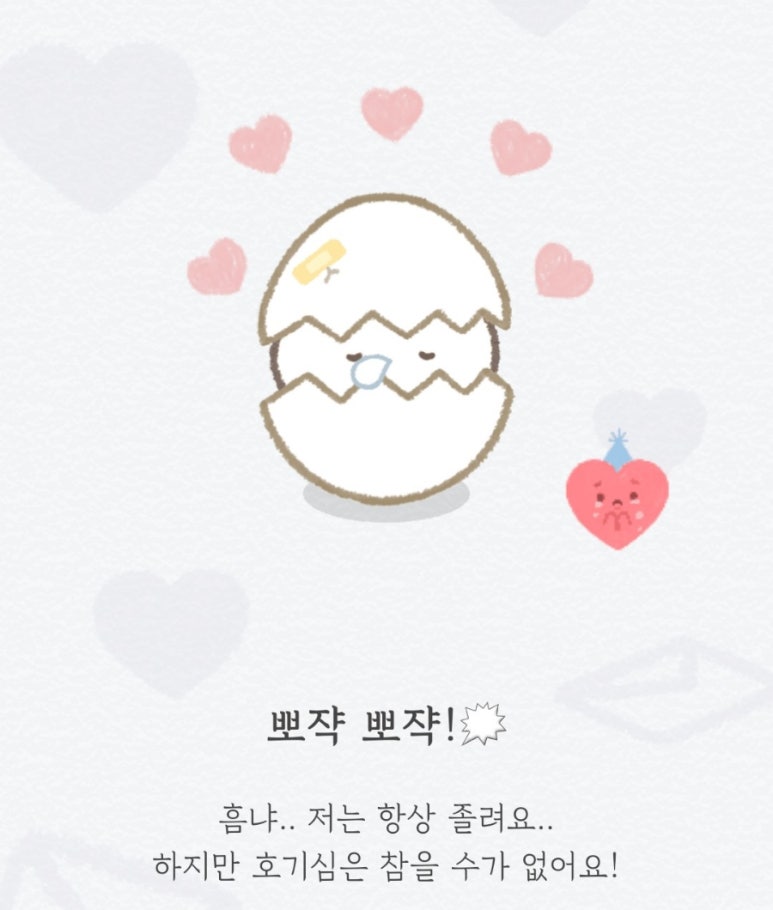미니몽 이미지