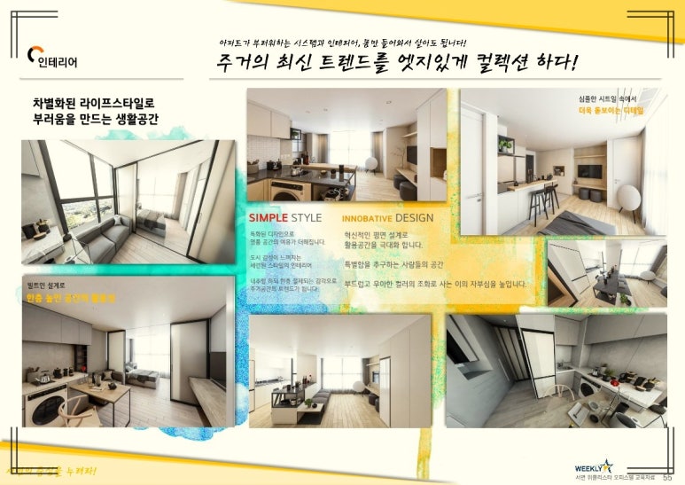 퍼니스타 이미지