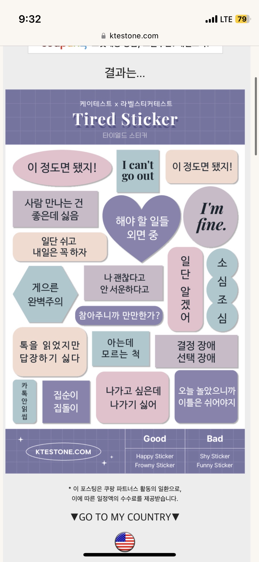 혜샤 이미지