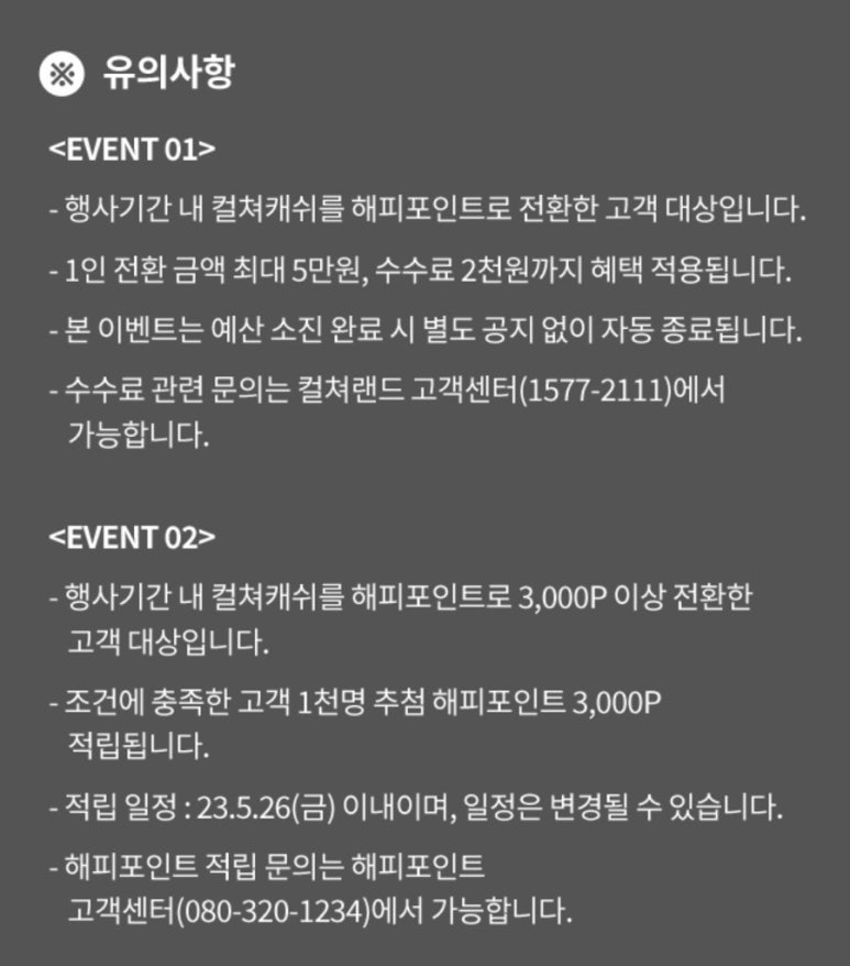해피1000 이미지