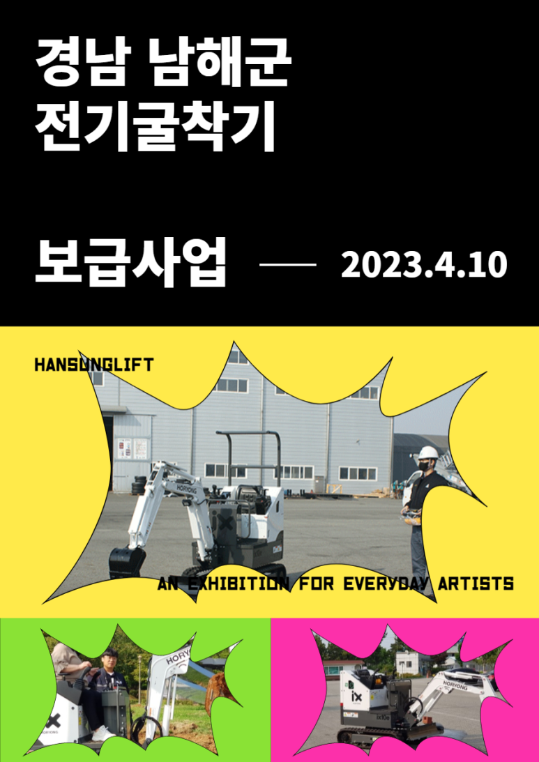 남해가스(주) 이미지