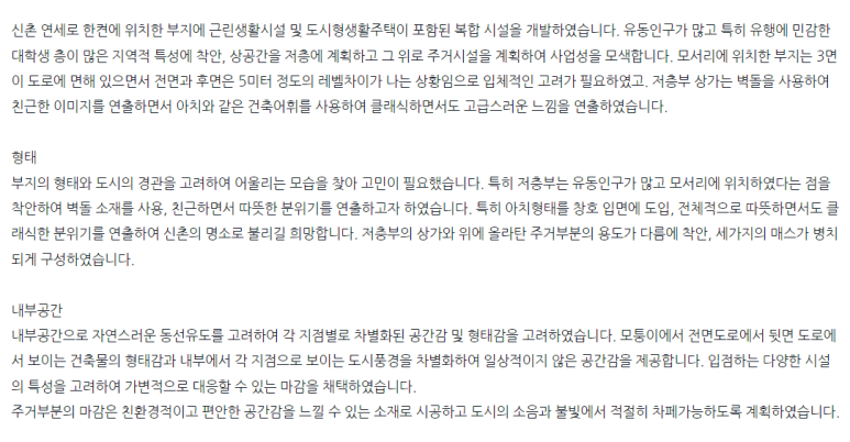 케이비종합건설 이미지