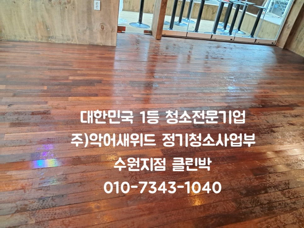 클린박 이미지