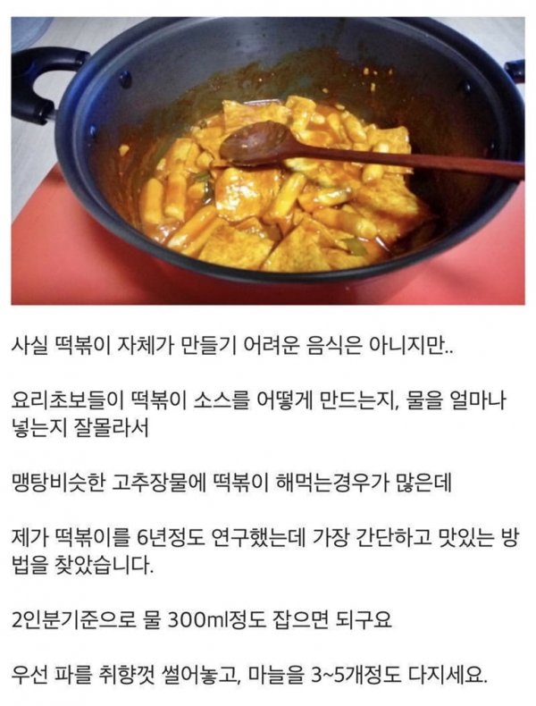레자미오네뜨 이미지