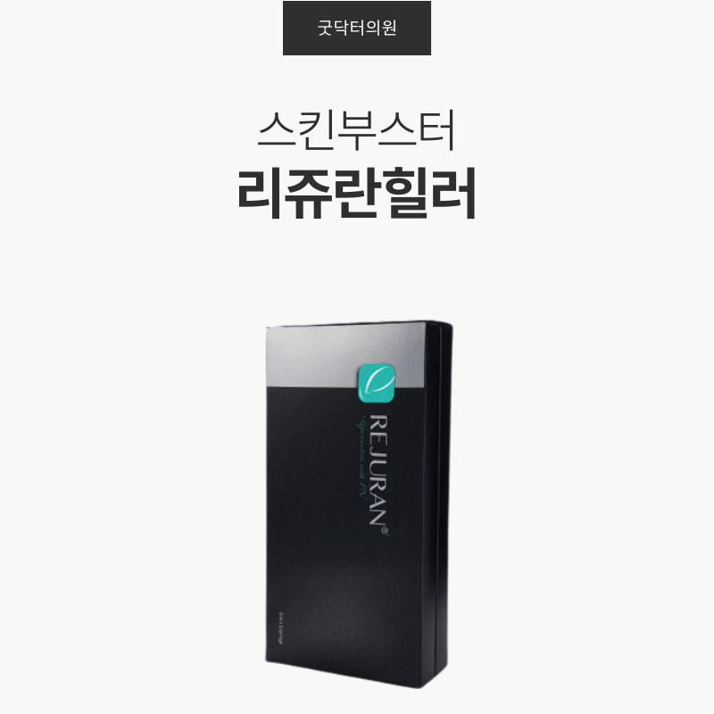 굿닥터의원 이미지